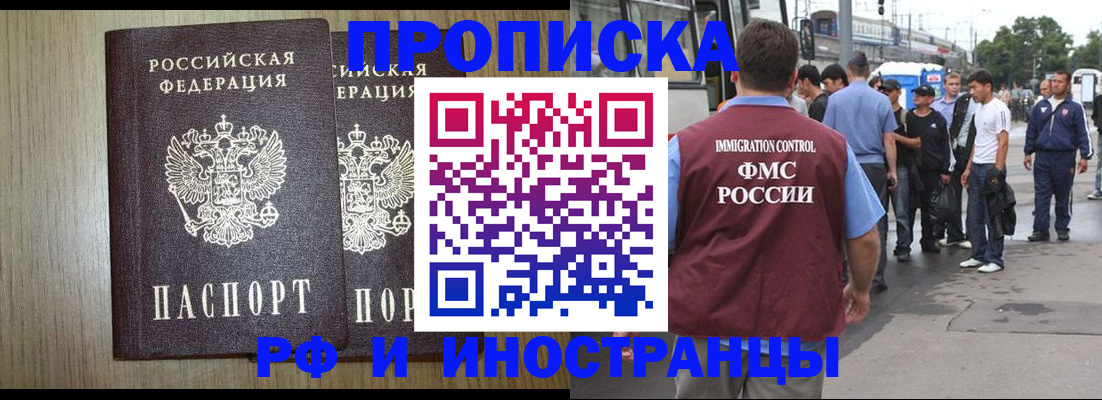 регистрация в Мыски